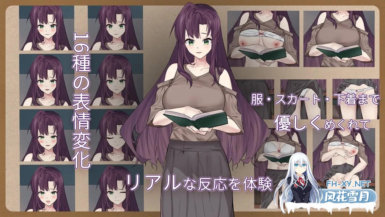 [SLG/中文/动态]相遇书店 官方中文版 [新作] [180M]-7.jpg