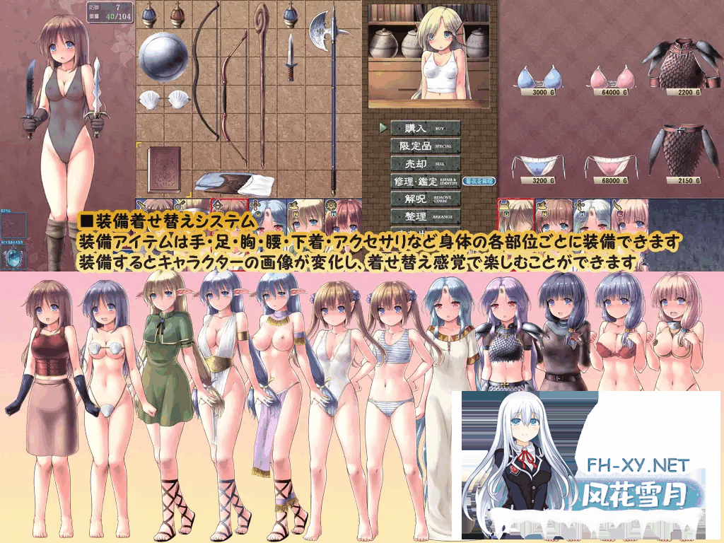 [RPG/AI汉化/NTR]地下城与新娘/ダンジョンアンドブライド[Ver1.09][2.2G]-2.png