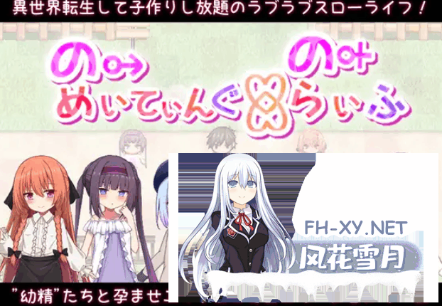 [RPG/汉化/PC+安卓] 繁育人生 ーめいてぃんぐ・のーらいふ ver1.15 叶酱内嵌汉化版 [2.8G]-1.png