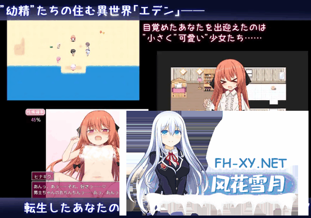 [RPG/汉化/PC+安卓] 繁育人生 ーめいてぃんぐ・のーらいふ ver1.15 叶酱内嵌汉化版 [2.8G]-3.png
