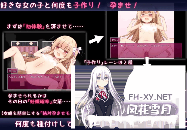 [RPG/汉化/PC+安卓] 繁育人生 ーめいてぃんぐ・のーらいふ ver1.15 叶酱内嵌汉化版 [2.8G]-4.png