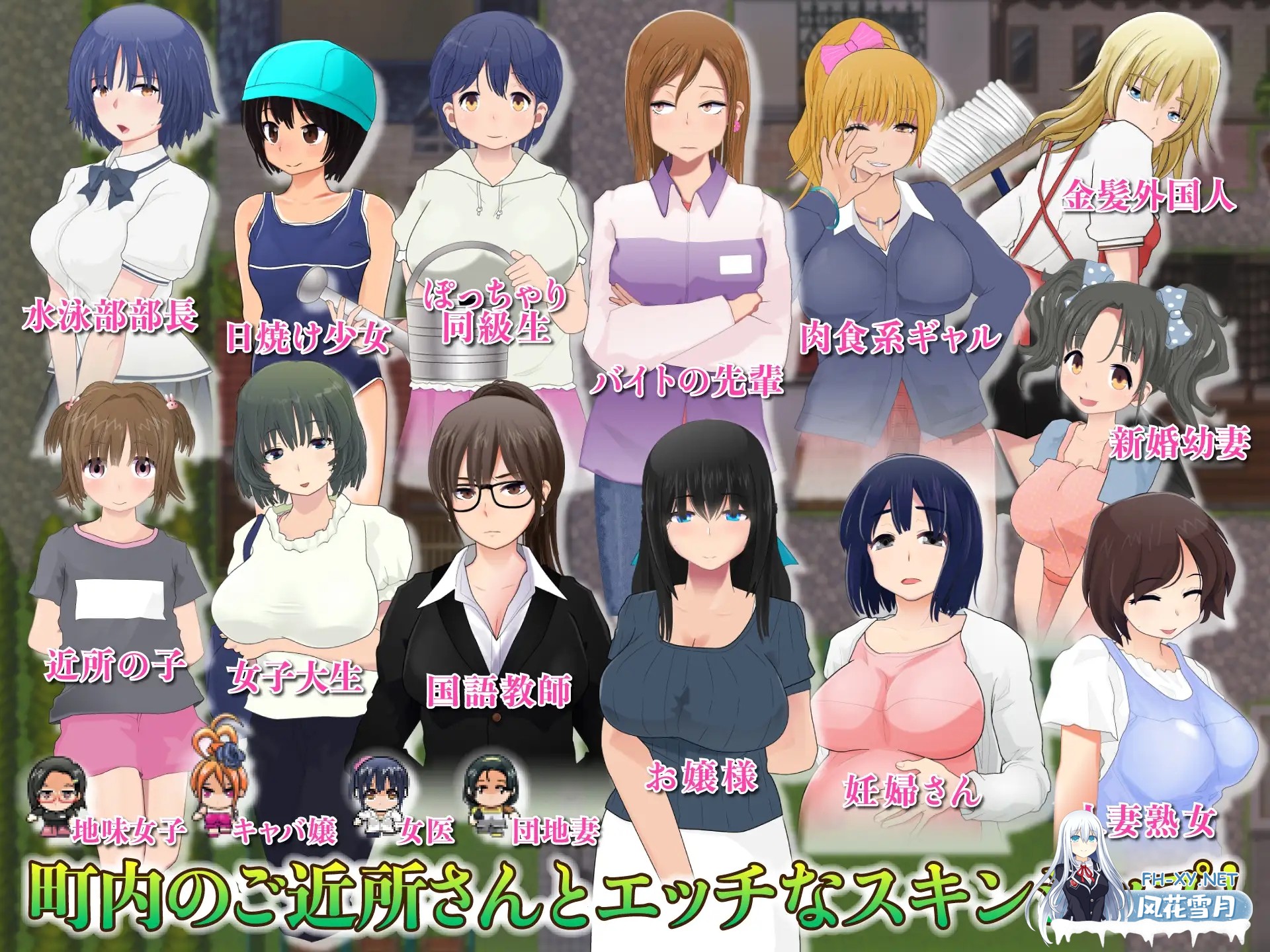 [RPG/NTR/动态/巨乳/中出/舔阴/口交][RJ288182/FreespaceP社团]NTR的小镇/寝取町のエッチな回覧板 〜町内探索型AVG・玄関あけたら即エッチ〜[Ver1.0][PC+安...-3.jpg