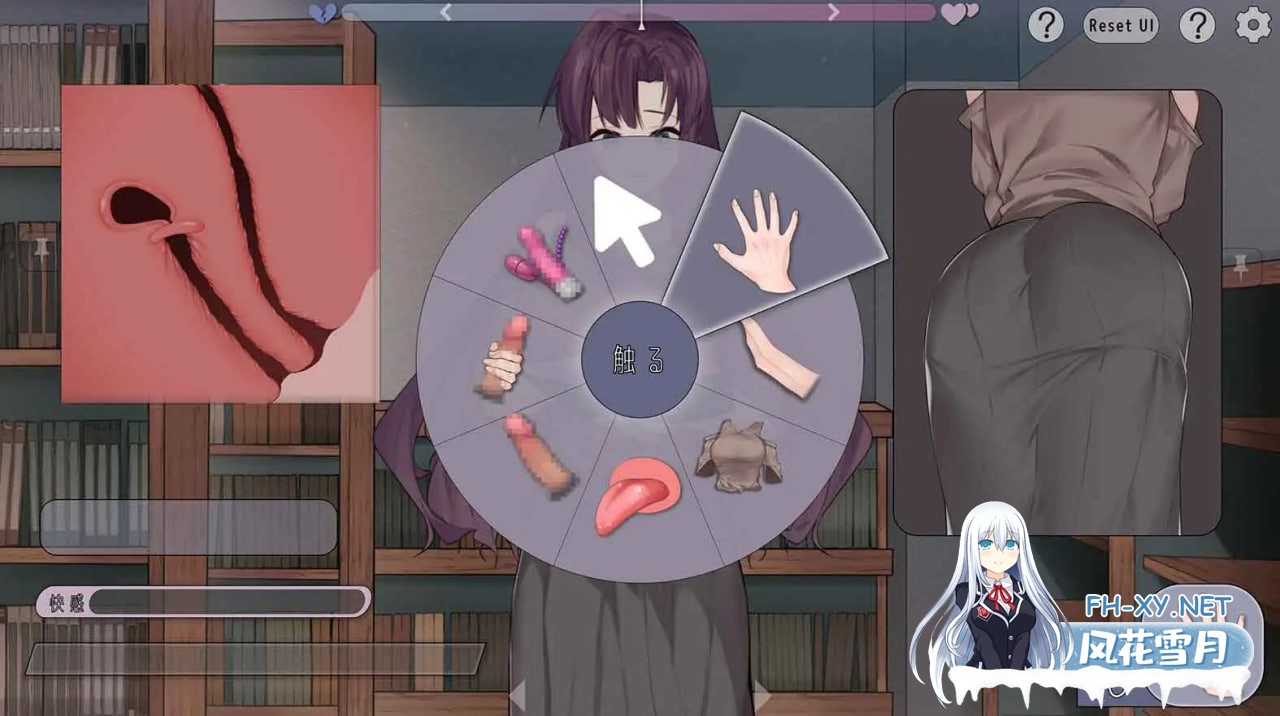 [SLG/官中/PC] 相遇书店 v1.00 出会い本屋 [109M]-3.jpg