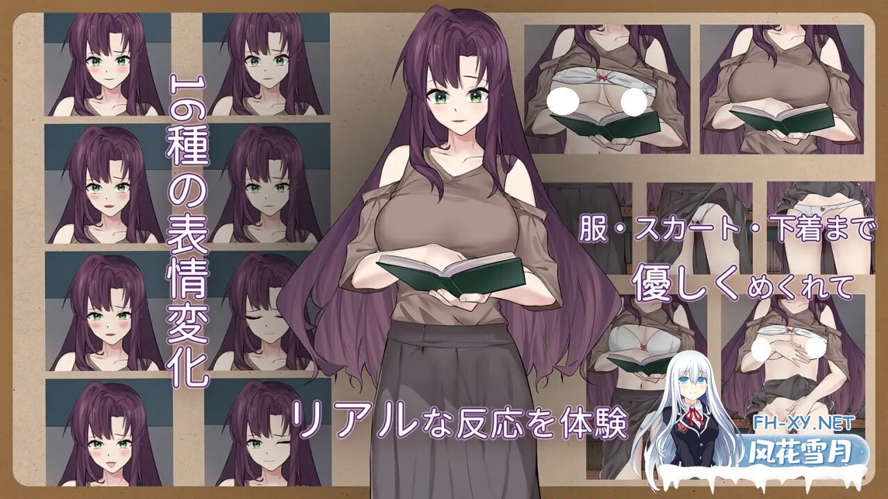 [SLG/官中/PC] 相遇书店 v1.00 出会い本屋 [109M]-4.jpg