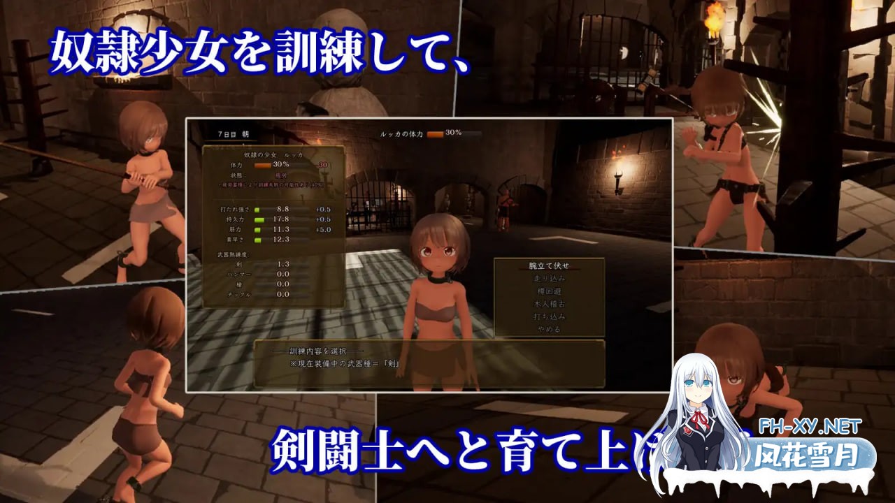 [3D/AI汉化/PC] 首枷的卢卡～欲望与荣耀的竞技场～ v1.0.1.1 首枷のルッカ ～欲望と栄光のコロシアム～ [2.63G]-2.jpg