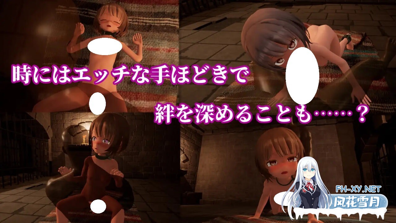 [3D/AI汉化/PC] 首枷的卢卡～欲望与荣耀的竞技场～ v1.0.1.1 首枷のルッカ ～欲望と栄光のコロシアム～ [2.63G]-5.jpg