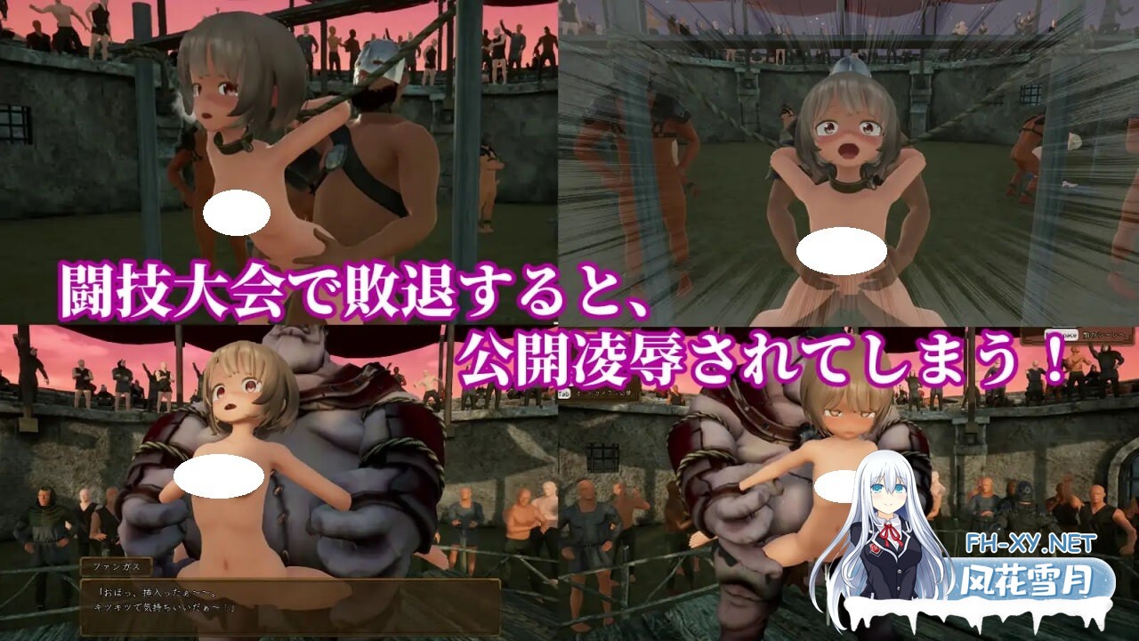 [3D/AI汉化/PC] 首枷的卢卡～欲望与荣耀的竞技场～ v1.0.1.1 首枷のルッカ ～欲望と栄光のコロシアム～ [2.63G]-6.jpg