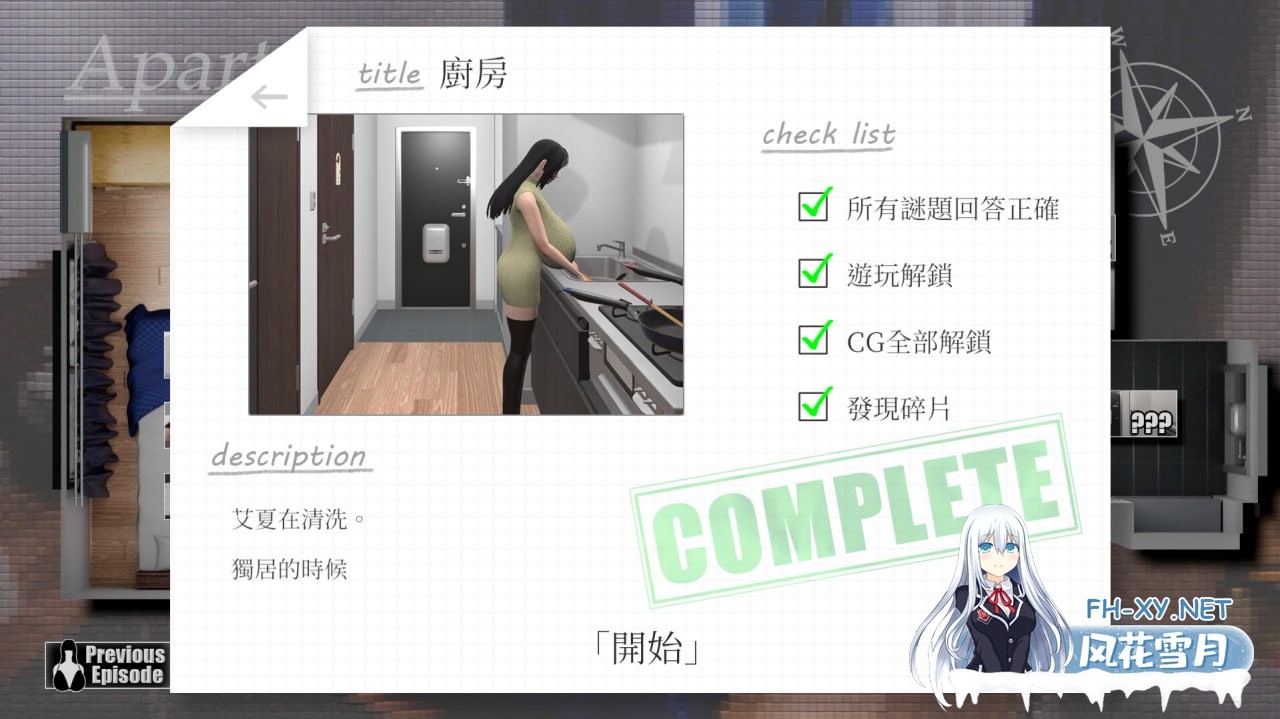 [3D/官中/PC] 服侍人偶的日常 v4.1.6 奉仕人形のいる日常 [475M]-2.jpg