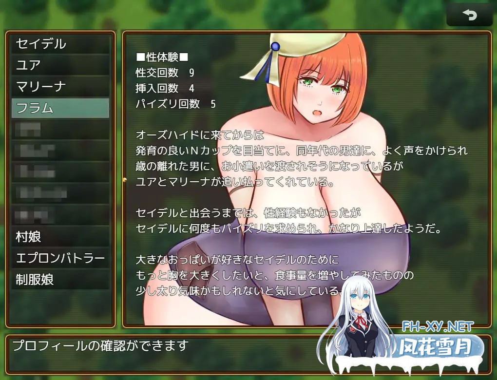 [RPG/AI汉化/PC] 爆裂战骑S v1.23 BurstBattlerS [477M]-4.jpg