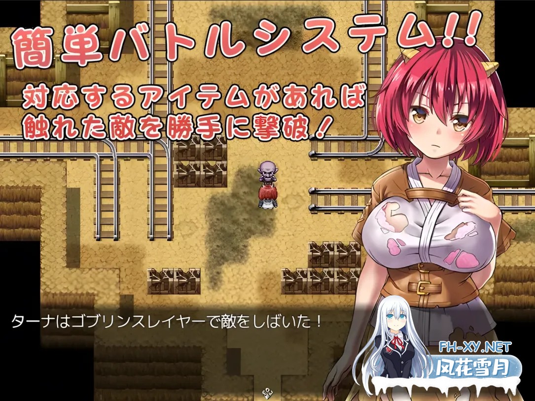 [日系RPG/官中/恶堕/PC]鬼畜任务 Fiendish Quest 官方中文版[606M]-3.jpg