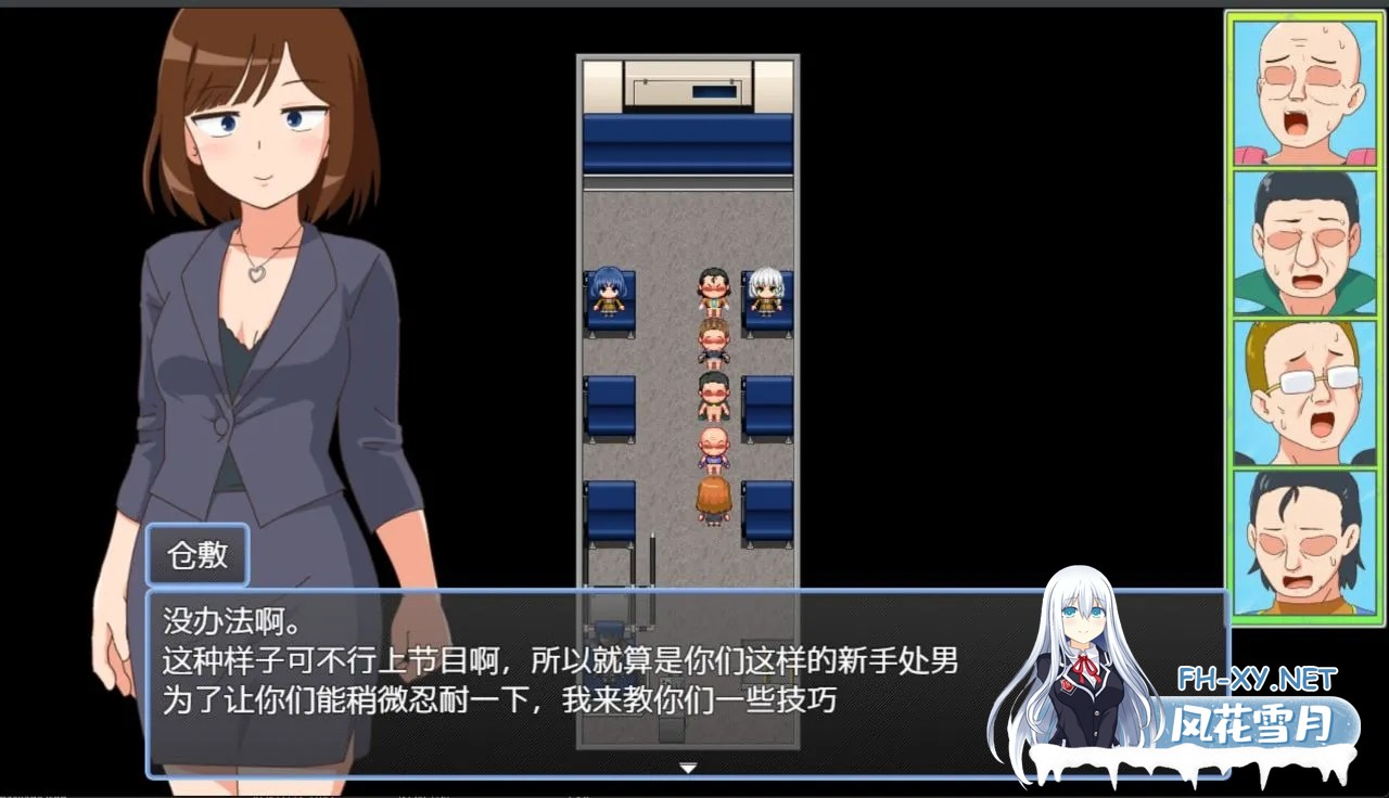 [综艺模拟RPG/AI汉化/动态CG] 绝对不能射O的RPG in DL总部 絶対にしてはいけないRPG in DL屋敷 deepseekV3内嵌汉化 [1.1G/新作]-4.jpg