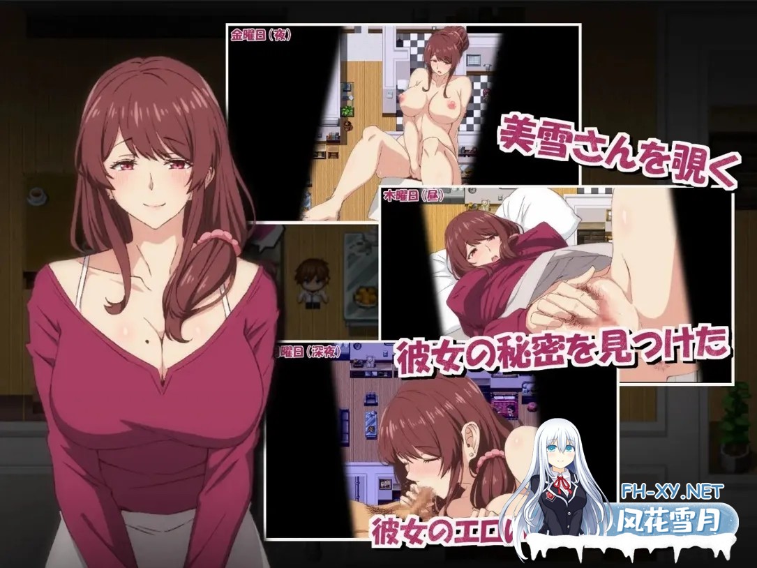 [日系RPG/官中/NTR/PC+安卓joi]侵占嫂子～被我的威胁所动摇的大嫂银荡的秘密～兄嫁を寝取る ～僕の脅迫に蕩けた義姉の银らな秘密～ 官方中文版[...-3.jpg