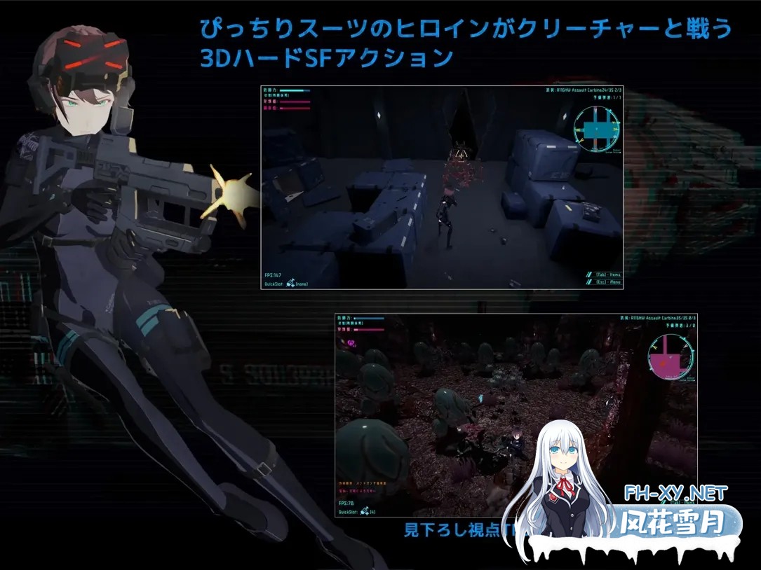 [日系ACT精品/3D/汉化/异种X/PC]DARKGATE 虚空银狱 DARKGATE 虚空の银獄 Ver0.9.11b+ RenpyThief汉化版[3.19G]-1.jpg