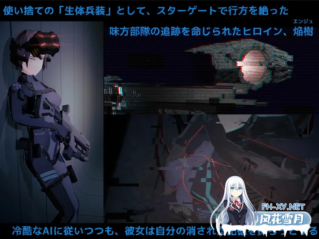 [日系ACT精品/3D/汉化/异种X/PC]DARKGATE 虚空银狱 DARKGATE 虚空の银獄 Ver0.9.11b+ RenpyThief汉化版[3.19G]-4.jpg