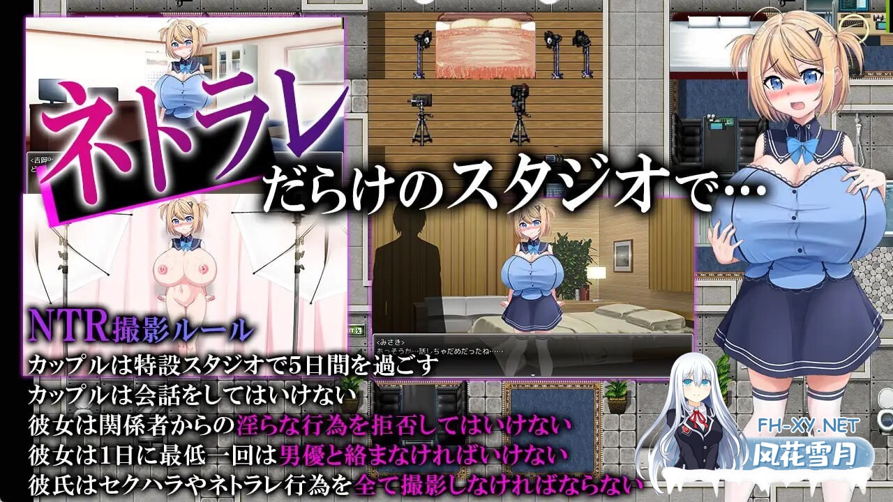 [日式RPG/汉化] 我拍下了她被AV片玷污的過程 ネトラレAV汚される彼女を撮った僕 AI汉化版 [1.50G]-4.jpg