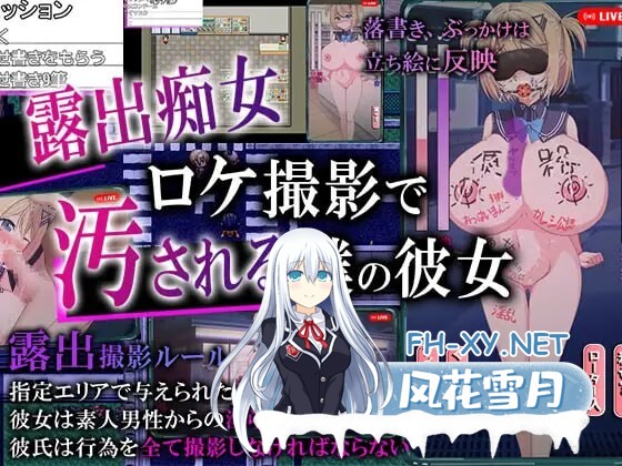 [日式RPG/汉化] 我拍下了她被AV片玷污的過程 ネトラレAV汚される彼女を撮った僕 AI汉化版 [1.50G]-1.jpg
