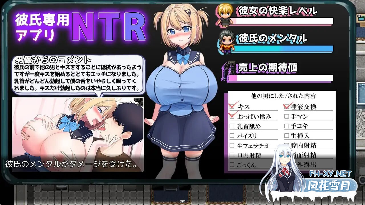 [日式RPG/汉化] 我拍下了她被AV片玷污的過程 ネトラレAV汚される彼女を撮った僕 AI汉化版 [1.50G]-5.jpg