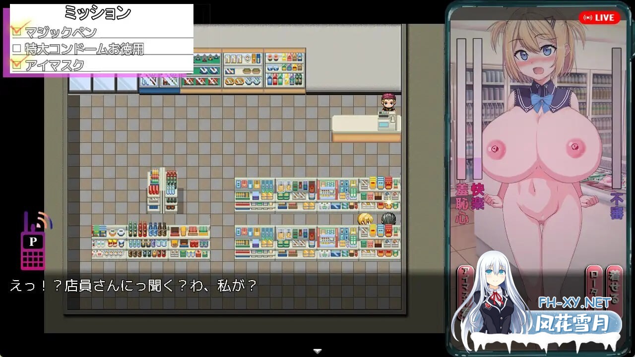 [日式RPG/汉化] 我拍下了她被AV片玷污的過程 ネトラレAV汚される彼女を撮った僕 AI汉化版 [1.50G]-9.jpg