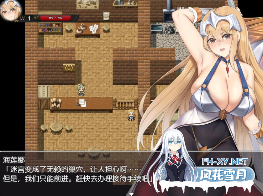 [RPG/汉化/PC+安卓] 被诅咒束缚的女骑士海莲娜 银乱呪縛女騎士ヘレナ 1.0 汉化版 [1.1G]-6.png