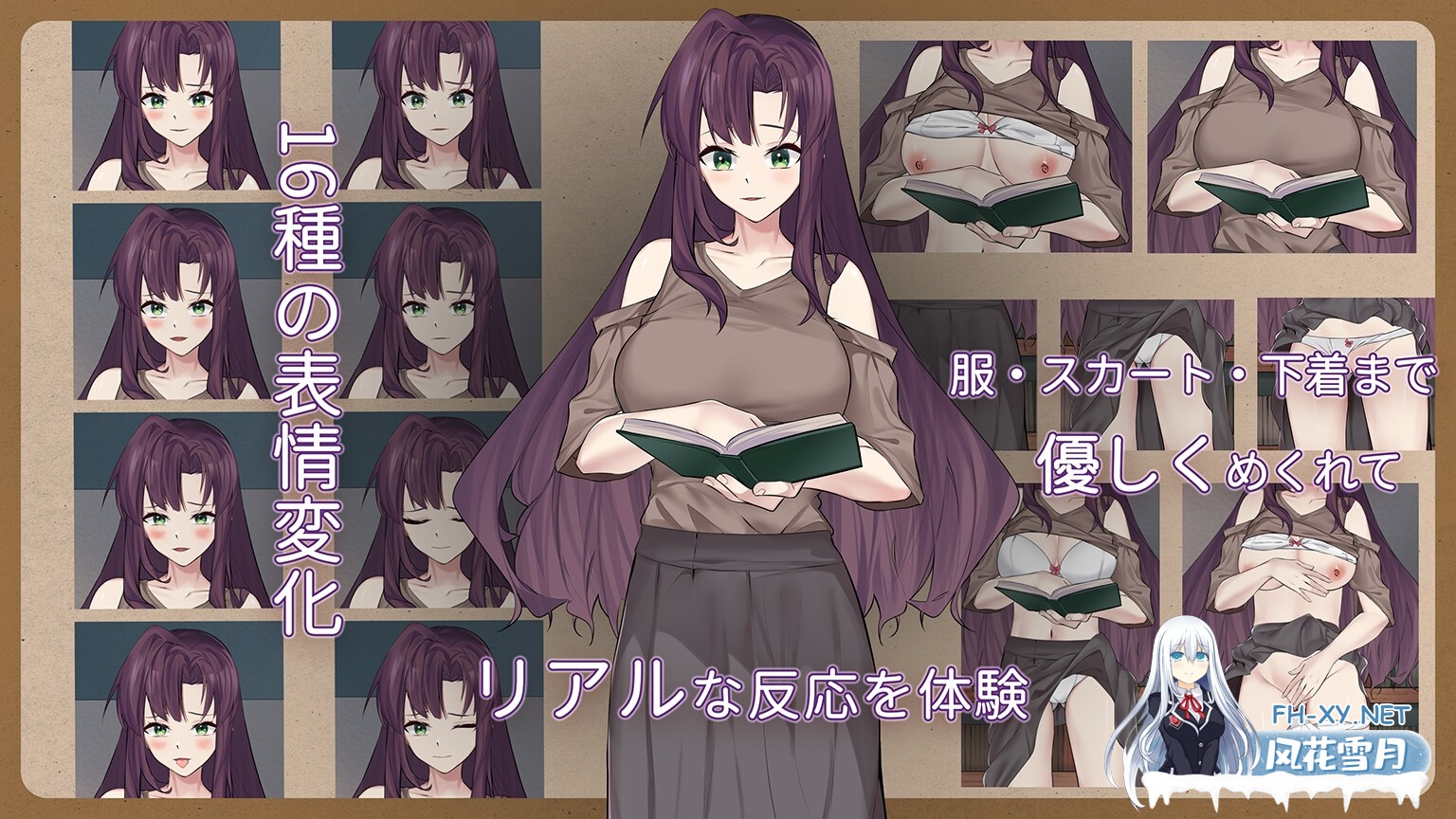 [SLG/官中]邂逅书屋/出会い本屋 v1.0 官方中文版[PC/170M]-2.jpg