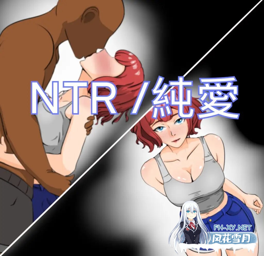 [日式RPG/汉化] ~ NTR ~ 被戴绿帽子的笨男人 ～NTR～寝取られー不器用な男 机翻版 [1.40G]-2.jpg