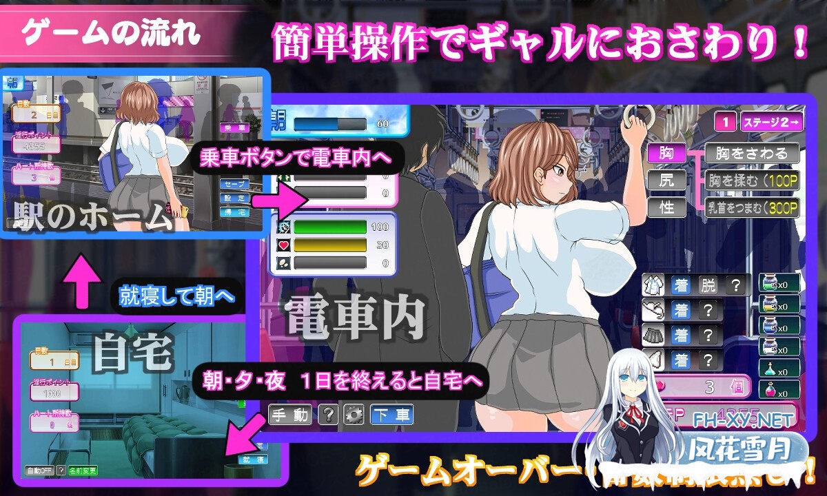[SLG/汉化/动态]电车内淫交～想触碰并引诱的女孩～/電車内淫交～ギャルは触って堕としたい～ Ver2.03 AI汉化版[PC/2.2G]-2.jpg