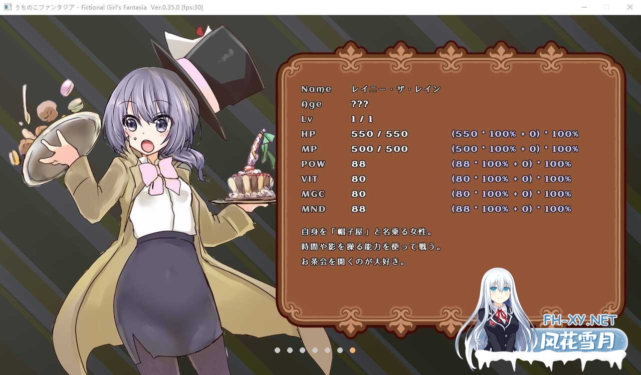 [日系ACT/官中]奇妙少女幻想曲 Fictional Girls Fantasia Ver0.63.1 官方中文赞助版[PC/280M]-5.jpg