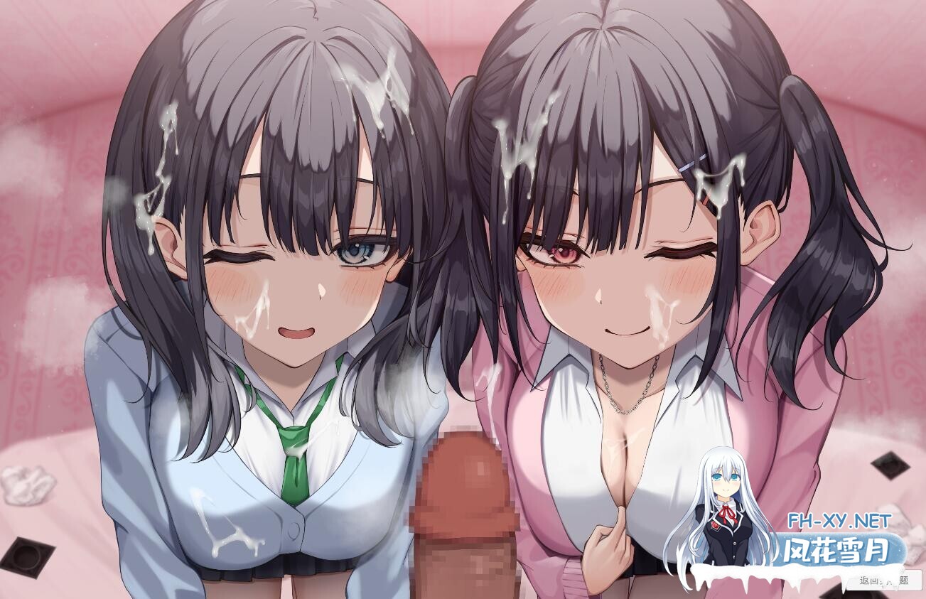 [互动SLG/汉化/全CV][RJ01148228/青春ラムネ社团]双子姐妹想让你射金治愈！/双子メスガキは射精させたい！[PC/834M]-3.jpg