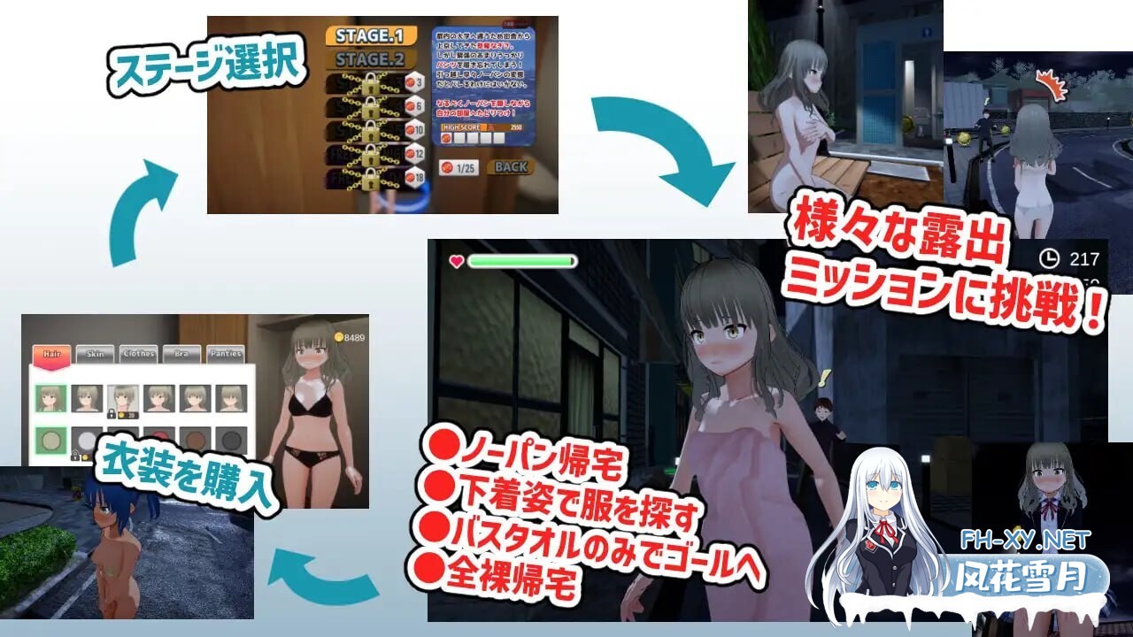 [日式3D/动态/更新] 全裸夜归~草薙凪沙的归家之路~ 全裸帰宅～草薙なぎさは帰りたい～ v2.0 生肉版 [5.20G]-7.jpg