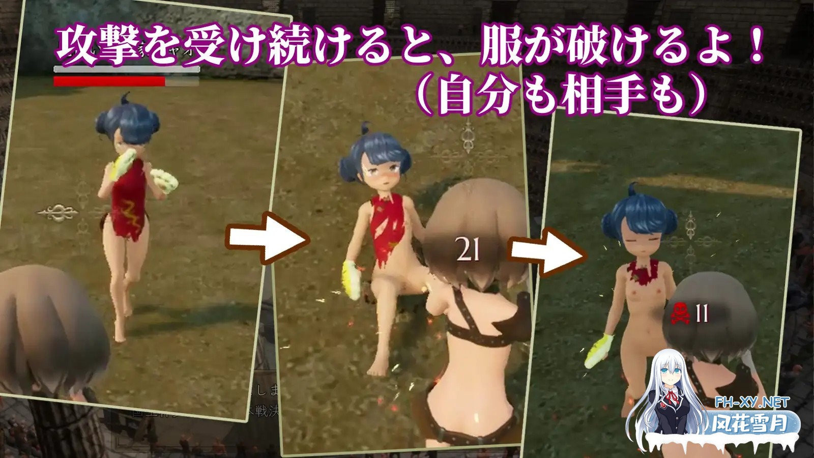[ACT/PC/AI汉化] 首枷のルッカ ～欲望と栄光のコロシアム～ V1.0.1.1 AI汉化去码版 [2.7G]-5.jpg