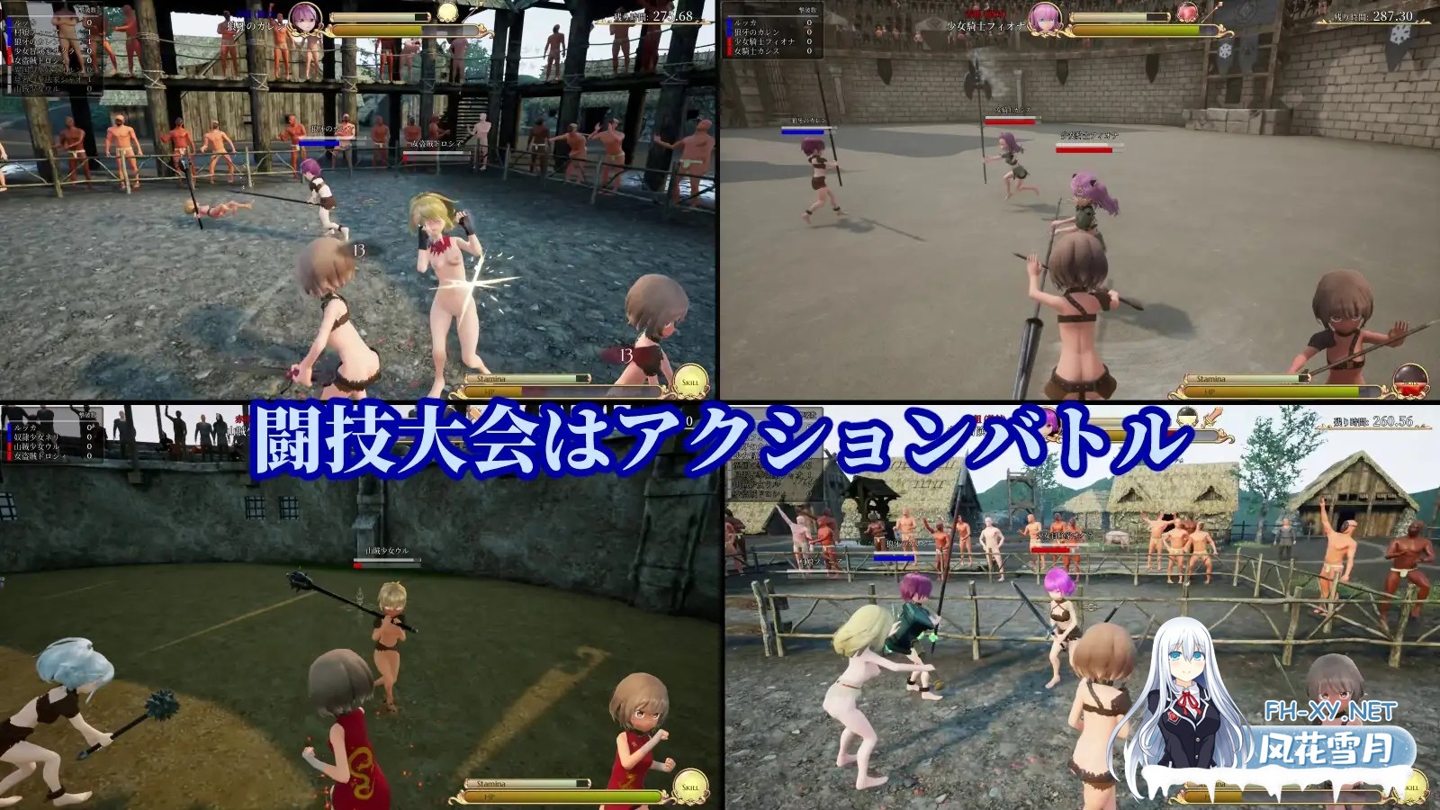 [ACT/PC/AI汉化] 首枷のルッカ ～欲望と栄光のコロシアム～ V1.0.1.1 AI汉化去码版 [2.7G]-4.jpg