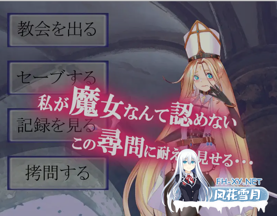 [日式RPG/AI汉化] 魔女与哥布林 -魔女とゴブリン AI汉化版 [500M/新作]-5.png