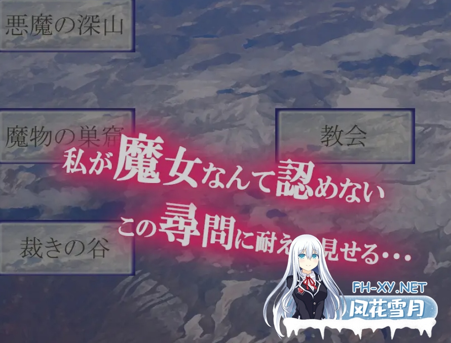 [日式RPG/AI汉化] 魔女与哥布林 -魔女とゴブリン AI汉化版 [500M/新作]-8.png