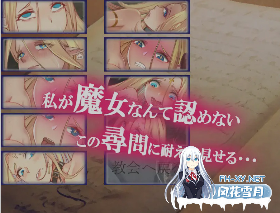[日式RPG/AI汉化] 魔女与哥布林 -魔女とゴブリン AI汉化版 [500M/新作]-9.png