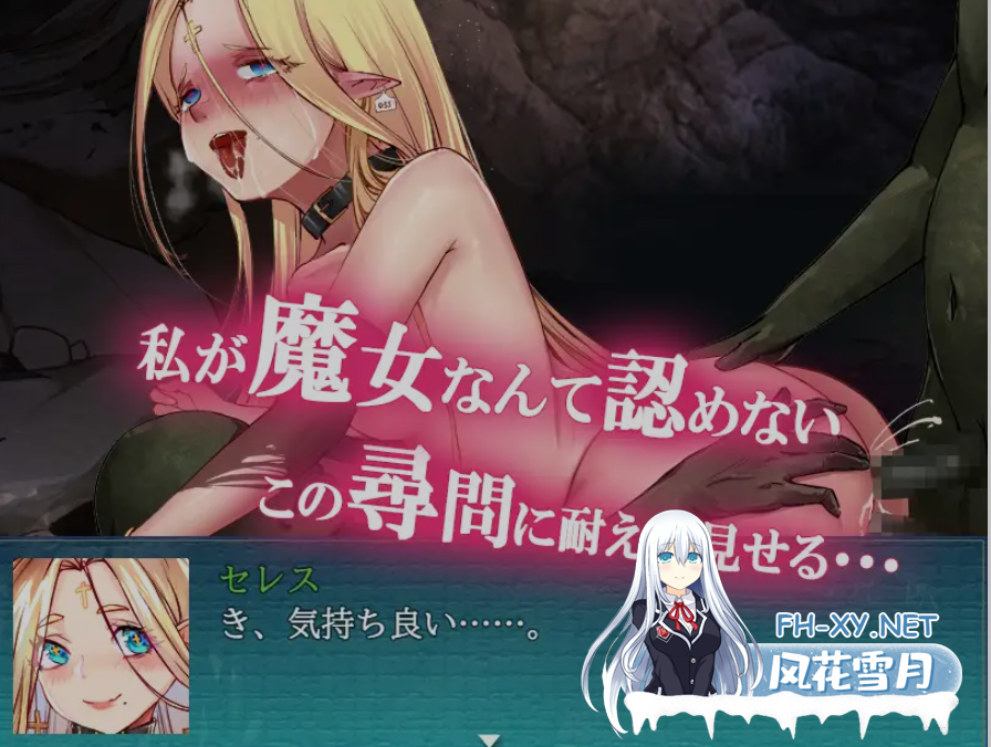 [日式RPG/AI汉化] 魔女与哥布林 -魔女とゴブリン AI汉化版 [500M/新作]-7.png