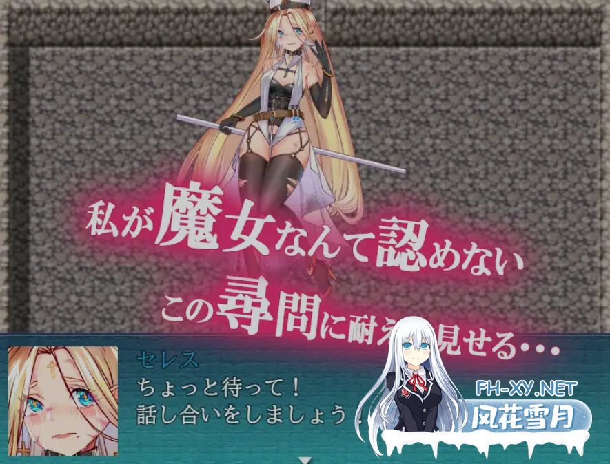 [日式RPG/AI汉化] 魔女与哥布林 -魔女とゴブリン AI汉化版 [500M/新作]-6.png