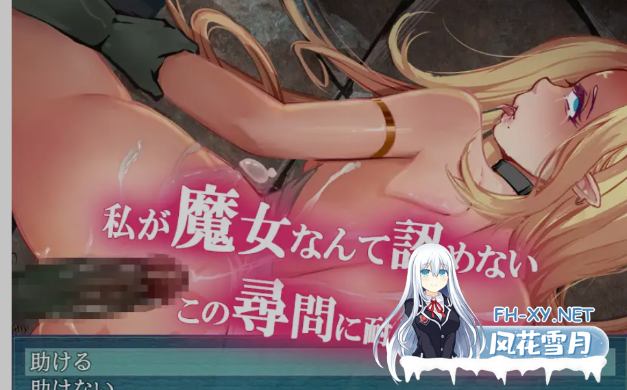 [日式RPG/AI汉化] 魔女与哥布林 -魔女とゴブリン AI汉化版 [500M/新作]-10.png