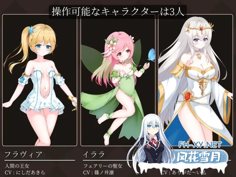 [日式ACT/全动态/新作/CV] 降魔夜的公主 魔降る夜の姫 DL正式版 [200M]-2.jpg