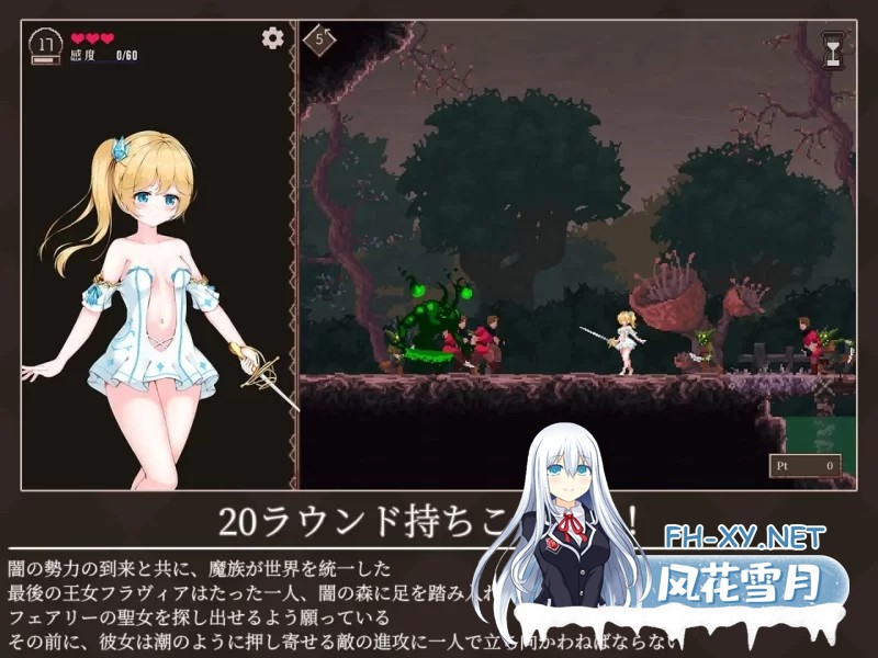 [日式ACT/全动态/新作/CV] 降魔夜的公主 魔降る夜の姫 DL正式版 [200M]-3.jpg