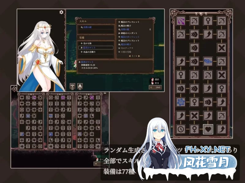 [日式ACT/全动态/新作/CV] 降魔夜的公主 魔降る夜の姫 DL正式版 [200M]-4.jpg