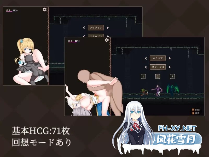[日式ACT/全动态/新作/CV] 降魔夜的公主 魔降る夜の姫 DL正式版 [200M]-5.jpg