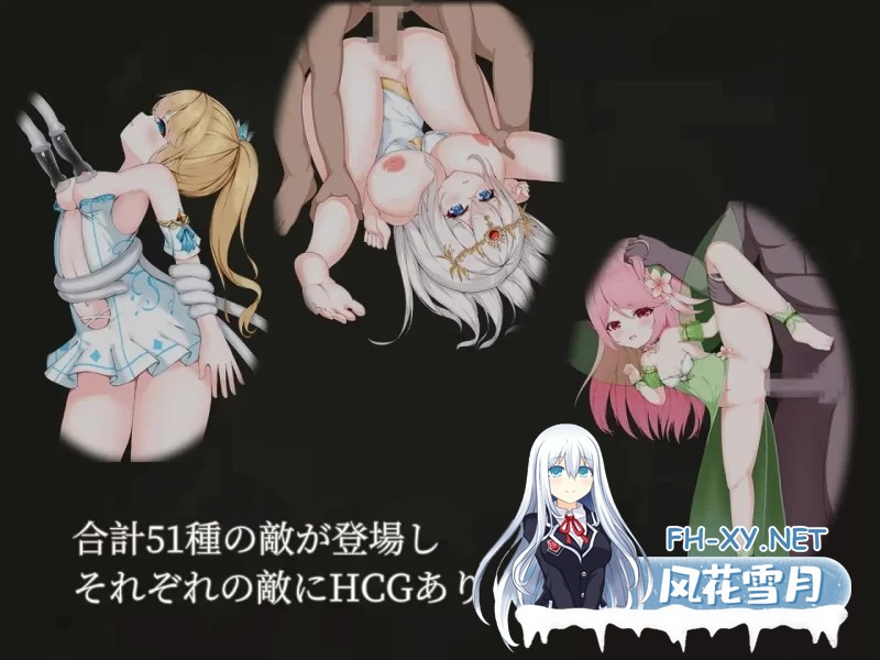 [日式ACT/全动态/新作/CV] 降魔夜的公主 魔降る夜の姫 DL正式版 [200M]-6.jpg