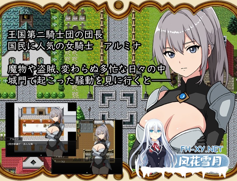 [RPG/汉化/NTR]打倒魔王后的故事～勇者詹克的欲望～/魔王を倒したその後は～勇者ジャンクの欲望～ AI汉化版[PC/1G]-4.jpg