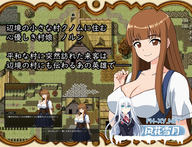 [RPG/汉化/NTR]打倒魔王后的故事～勇者詹克的欲望～/魔王を倒したその後は～勇者ジャンクの欲望～ AI汉化版[PC/1G]-2.jpg