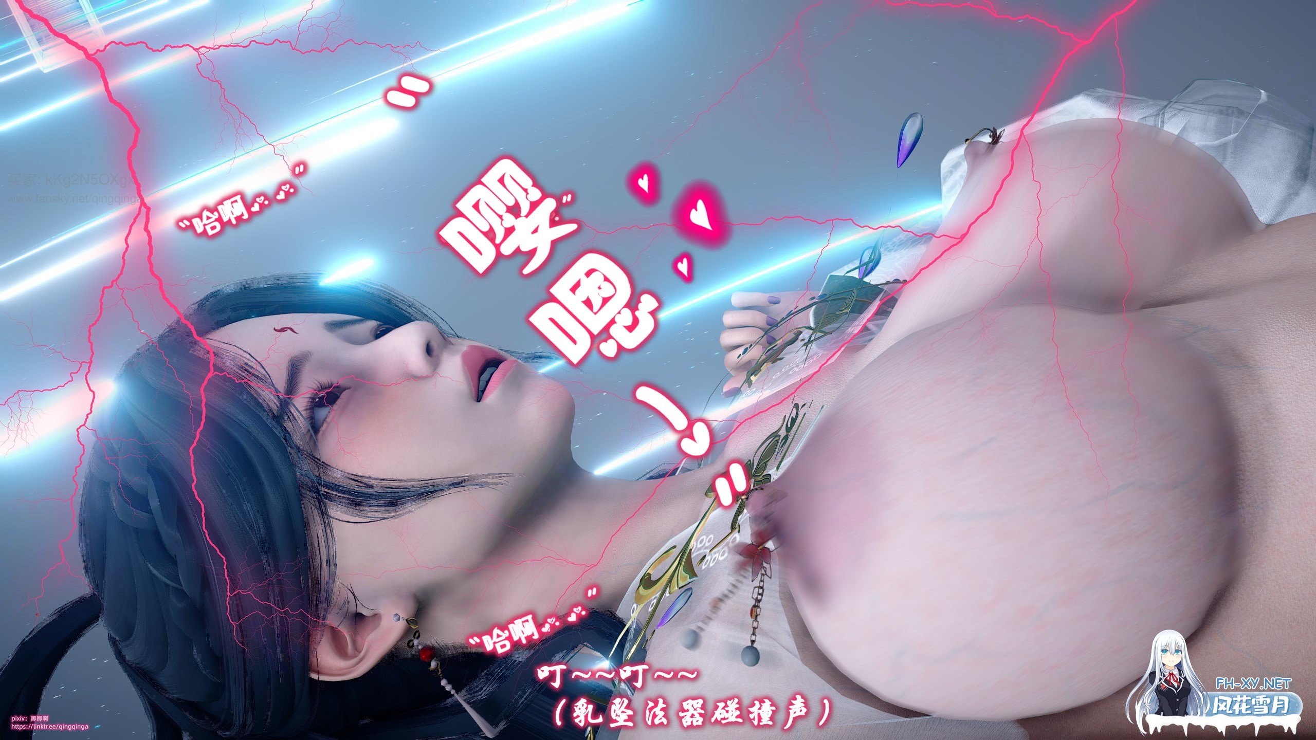 [3D漫画]诛仙荡魔新传1-8-古典荡妇[1.48G/UC]-2.jpg