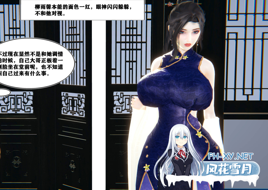 [3D]朝廷鹰犬[中文3D全彩新漫古风人妻嫂子][101M]-1.png