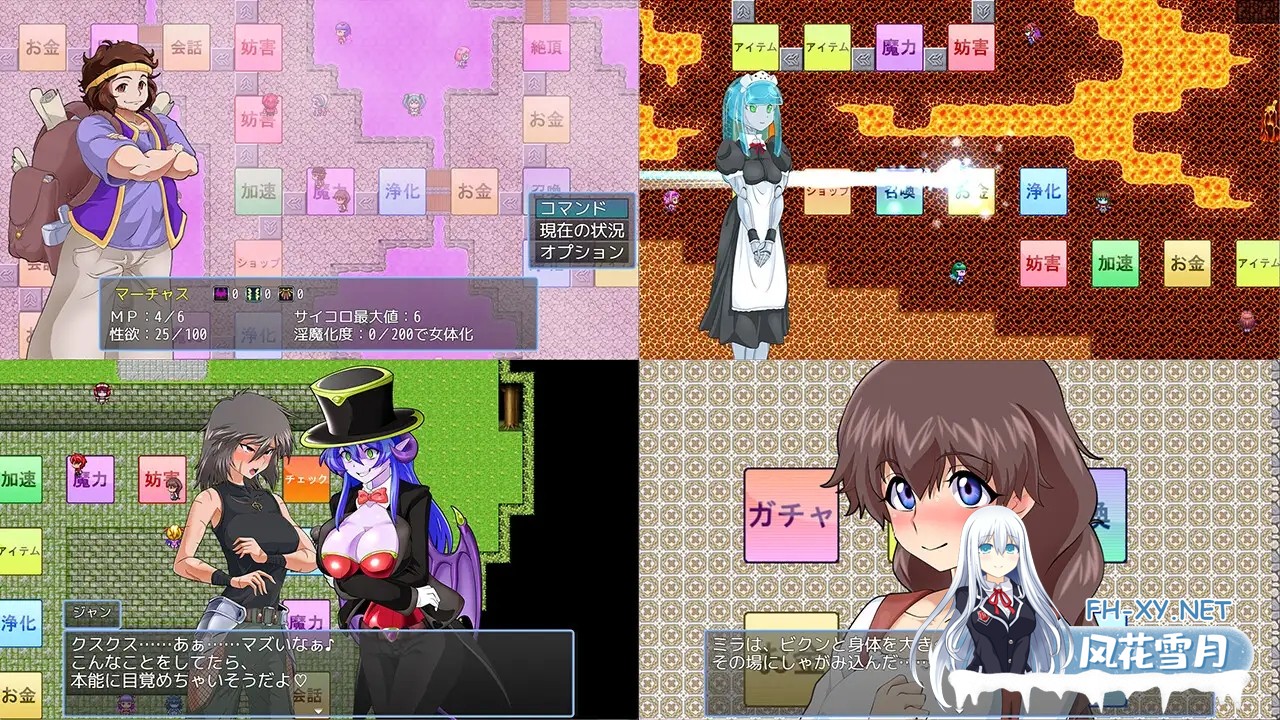 [RPG/淫魔/恶堕/机翻+AI文本/TS/百合/扶她/更新][RJ414488/コラプト]淫魔化大富翁2/淫魔化すごろく2[Ver2.7+全DLC][PC/1.80G]-2.jpg