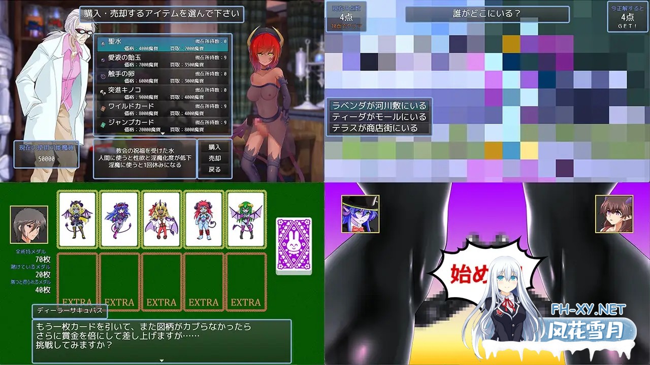 [RPG/淫魔/恶堕/机翻+AI文本/TS/百合/扶她/更新][RJ414488/コラプト]淫魔化大富翁2/淫魔化すごろく2[Ver2.7+全DLC][PC/1.80G]-3.jpg