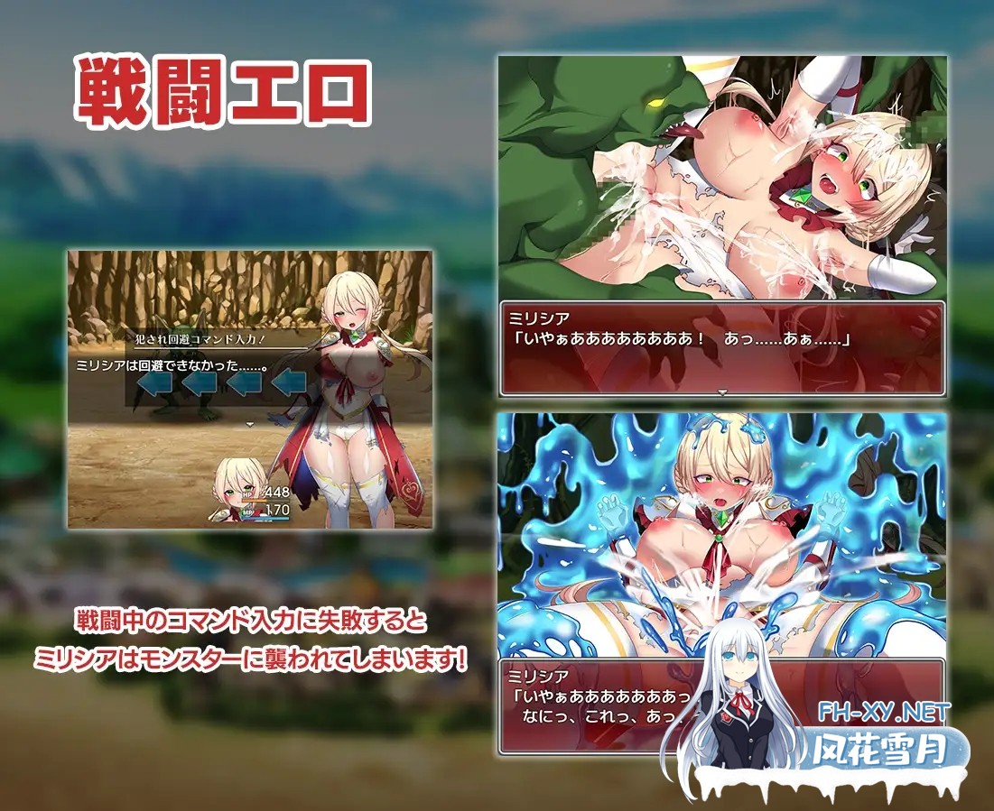 [RPG/机翻+AI文本/巨乳/中出/异种X/援交/更新][RJ01127194/アイオライト社团]性骑士物语/傲骑士物语 性騎士物語～/性騎士物語 ～少女に迫る淫欲貴族...-1.jpg