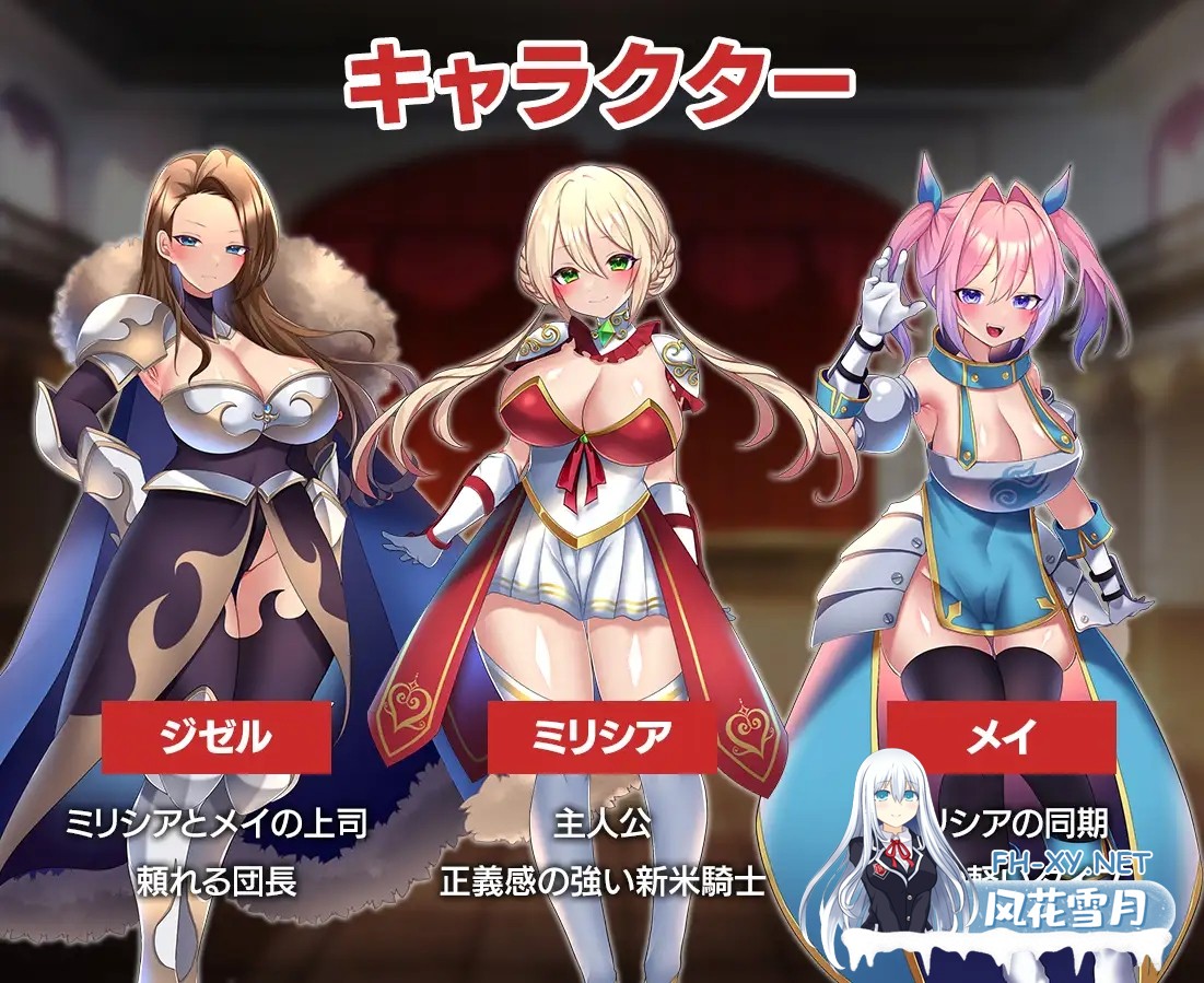 [RPG/机翻+AI文本/巨乳/中出/异种X/援交/更新][RJ01127194/アイオライト社团]性骑士物语/傲骑士物语 性騎士物語～/性騎士物語 ～少女に迫る淫欲貴族...-3.jpg